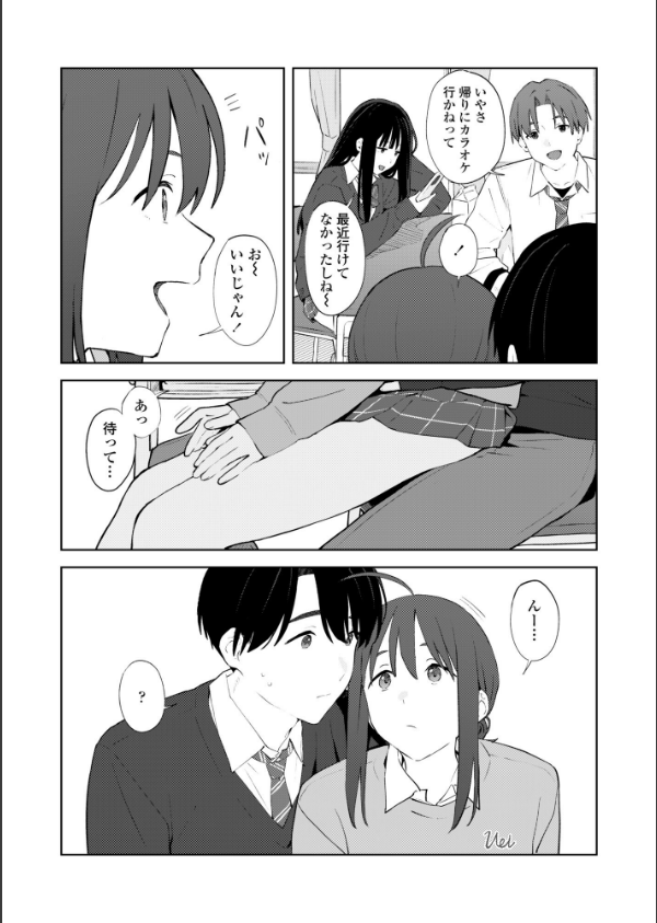 COMIC群青 Vol.3_5枚目の画像